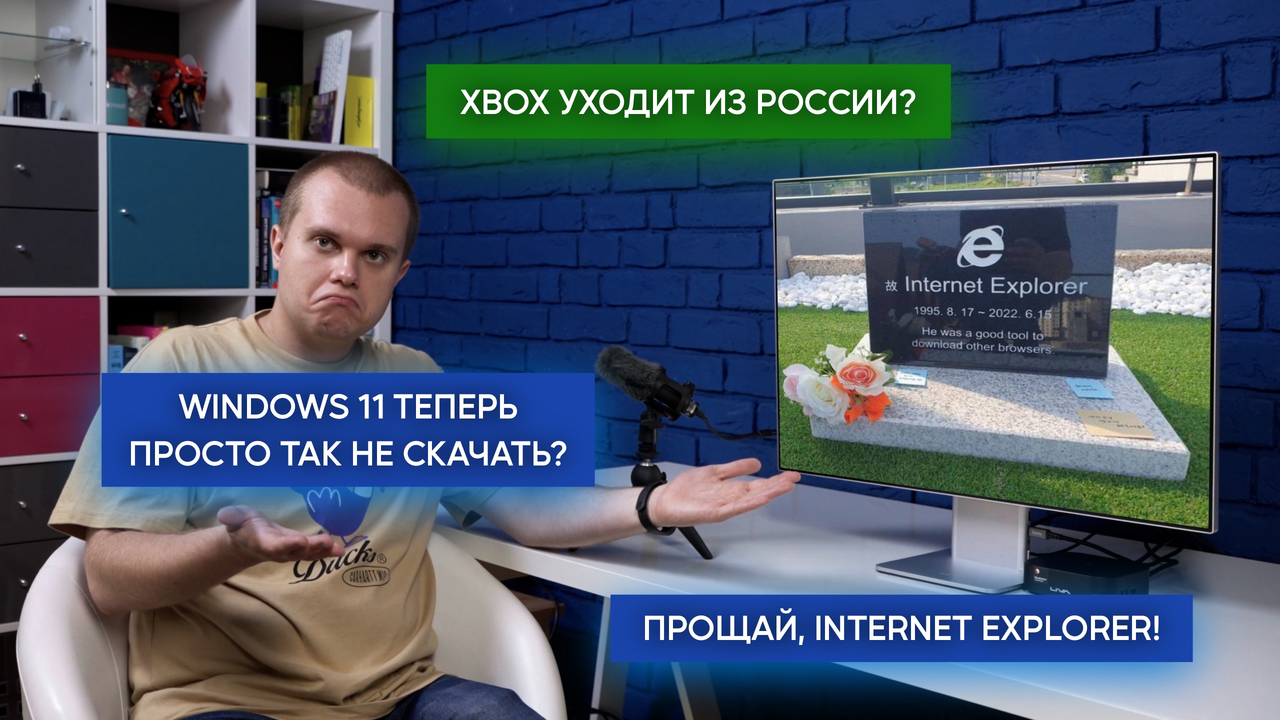 Майкрософт уходит. Дроздиков Дмитрий Валерьевич. Школа удаленная работа. Nova школа удаленной работы. Panels Drupal 8.