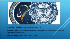 ВЕНЕРА в Знаках Зодиака у МУЖЧИНЫ. Как он делает ВЫБОР в Любви.