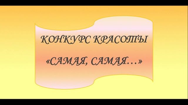 Год из жизни ДОУ №261 смотреть онлайн