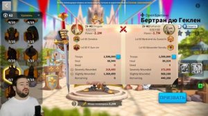 БЕРТРАН ДЮ ГЕКЛЕН / Разбор НАВЫКОВ + первые ТЕСТЫ [ Rise of Kingdoms ]