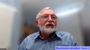 "Серия проповедей о мышлении" | часть 2 | Савчак Василий Иванович.