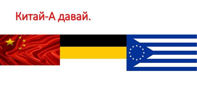 Фильм возращение империй 6 серия 2 часть смотреть онлайн