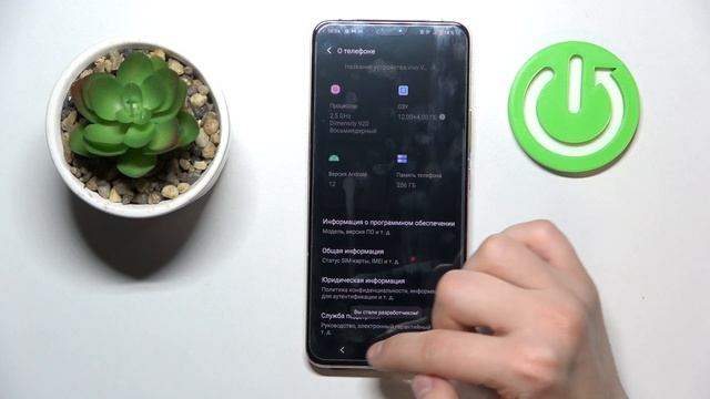 Настройки разработчика на Vivo V23