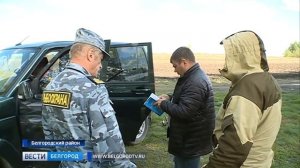 ГТРК Белгород - На водоемах ограничили ловлю рыбы