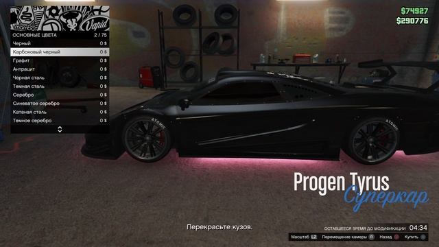 GTA 5 online.Угон и продажа спорткара за 100.000$$$ смотреть онлайн