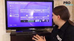Распаковка, тест и обзор PS4 Видеообзор Sony PlayStation 4 и запуск Knack