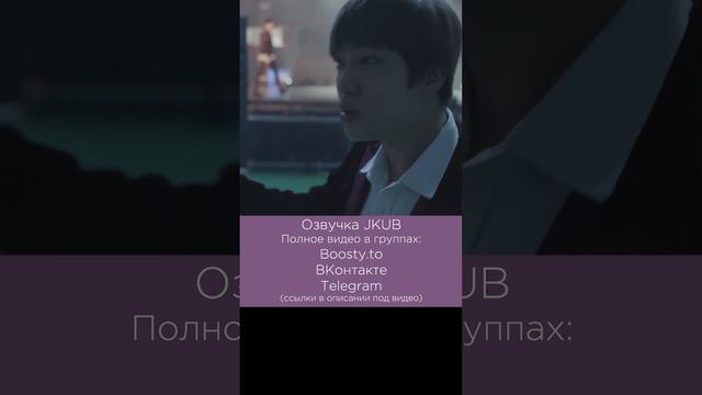 BTS Burn the Stage  на Boosty и VK Donut_1080p