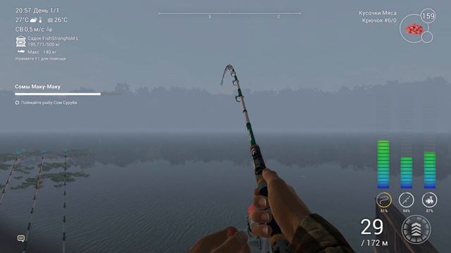 Fishing Planet - Миссии: Сомы Маку-Маку смотреть онлайн