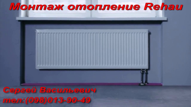 Отопление rehau, rehau трубы, монтаж отопление из трубы рехау