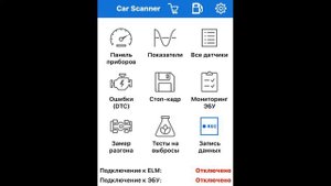 ЕЛМ 327 или ОБД 2 ДИАГНОСТИКА СВОИМИ РУКАМИ