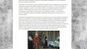 Предания и легенды о Китеж-граде