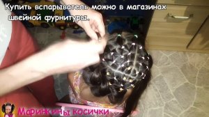 ⭕Как быстро снять с волос силиконовые резинки?⭕
