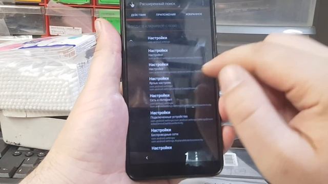 FRP! Xiaomi mi a2 Сброс аккаунта Гугл. Android 9. Без ПК. смотреть онлайн