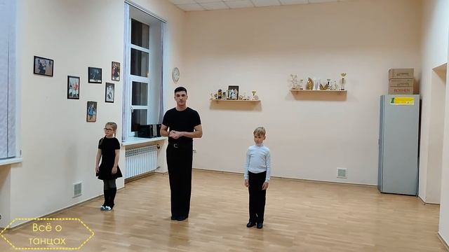 Бальные танцы для малышей