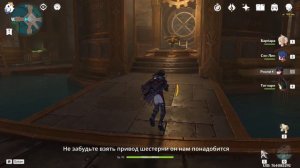 Роскошный сундук в Крепости Меропид