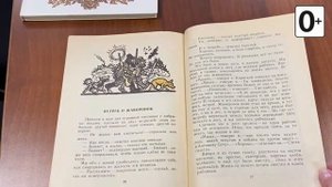 Книжки и картинки. Иллюстраторы детских книг. Ольга Монина