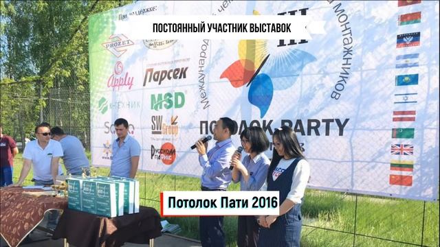 Завод MSD празднует 20-летие смотреть онлайн