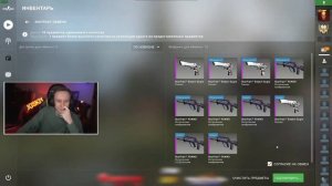 КРАФТ AWP УДАР МОЛНИИ В CS GO
