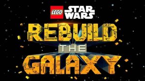 LEGO Звёздные войны: Восстанови галактику