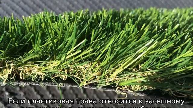 Искусственная трава для кладбища: описание, как постелить
