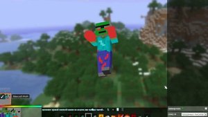 Как изменить моба в майнкрафте