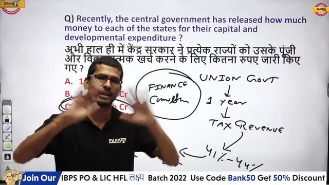 BANK/SSC/RAILWAY/STATE LEVEL EXAM CURRENT AFFAIRS/DAILY AND WEEKLY CURRENT AFFAIRS|CA BY CHANDAN SI