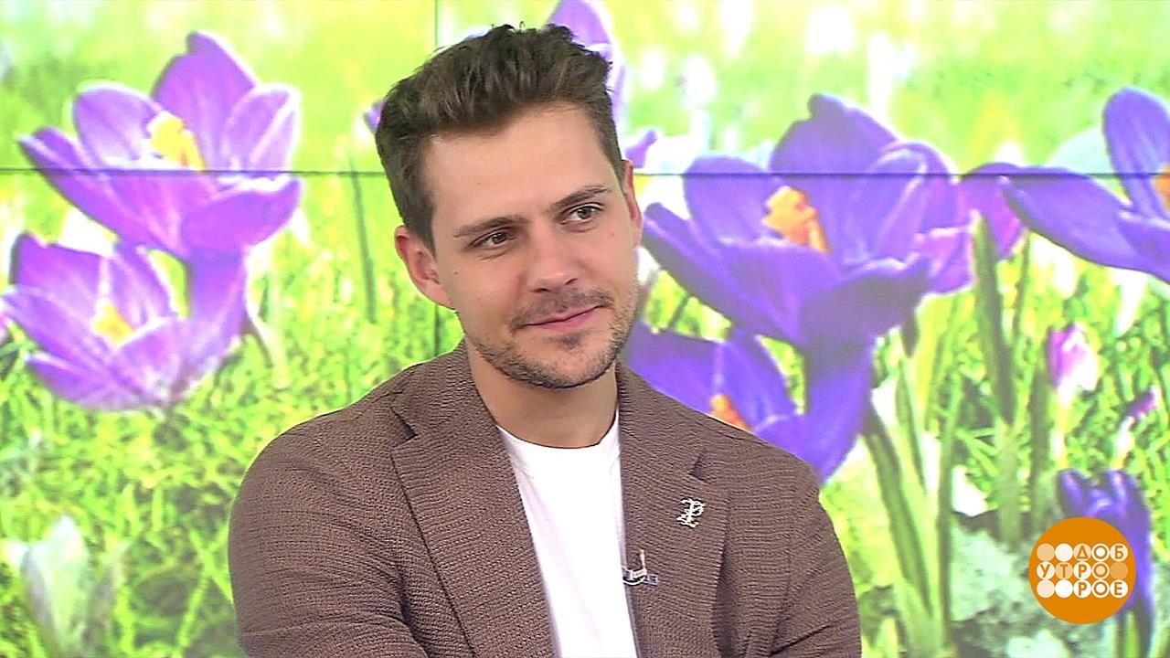Милош Бикович - о фильме "Магомаев". Доброе утро. Фрагмент выпуска от 06.03.2020