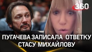 Пугачева впервые показала лицо, изуродованное пластикой, и обматерила Стаса Михайлова