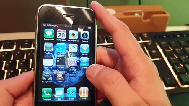 iPhone 3G в 2020 | Gadget FM смотреть онлайн