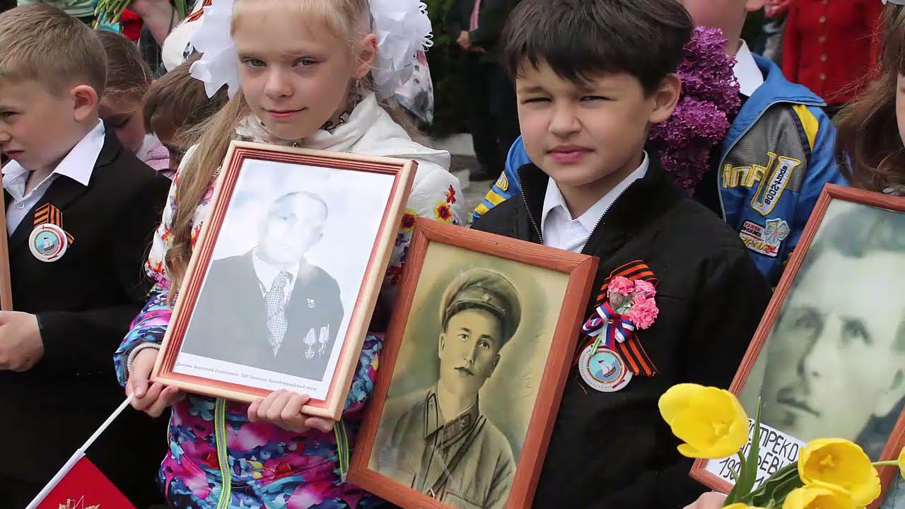 Бессмертный полк 2017 смотреть онлайн