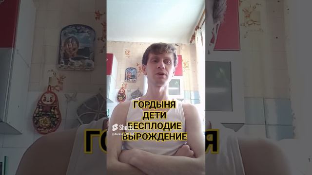 ГОРДЫНЯ в астрологии и БЕСПЛОДИЕ, больные дети, вырождение. Поражённое Солнце, знак Льва, Юпитер