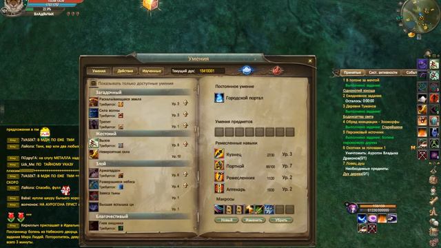 За кого начать играть в PW без доната? смотреть онлайн