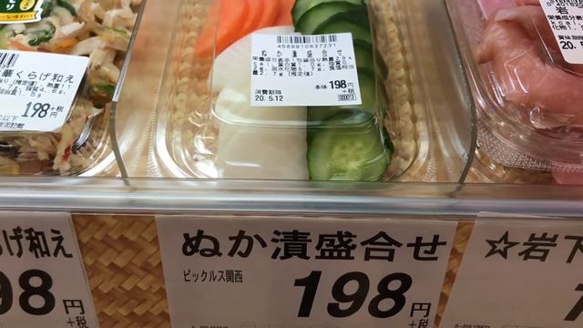 ЯПОНСКИЕ ПРОДУКТЫ, ОНИГИРИ, ЖЕЛЕ И ФРУКТЫ