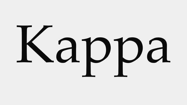 How to Pronounce Kappa смотреть онлайн