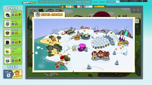 ПРОХОЖДЕНИЕ МИССИИ «ПОЖАР В ШАРАРАМЕ» ШАРАРАМ ОТВЕТЫ! смотреть онлайн