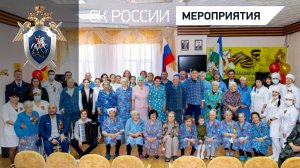 В Уфе сотрудники регионального управления СК России навестили пациентов военного госпиталя