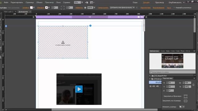 Оптимизация сайта Adobe Muse | Как ускорить загрузку страницы в 18 раз. смотреть онлайн