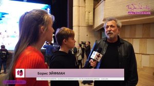 Детский театр танца Бориса Эйфмана