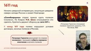 Семибоярщина за 5 МИНУТ | История ОГЭ