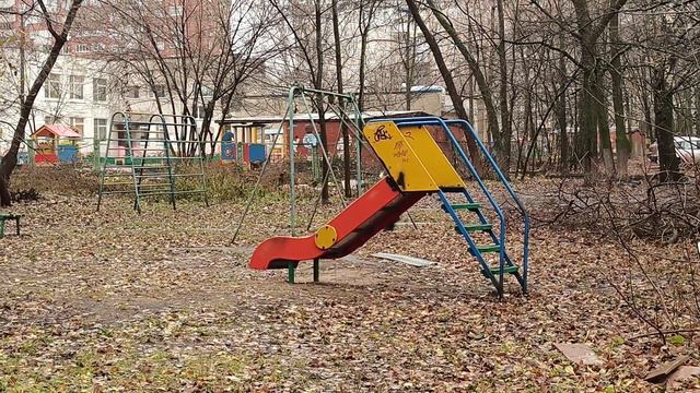 Качели