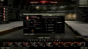 Гайд по переобучению экипажа