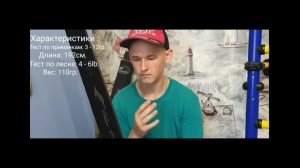 Мой арсенал удилищ.Спиннинги Favorite/Graphiteleader/GAD(видео со старого канала Angler TV 08.2021г