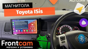 Магнитола Canbox H-Line 2K 4182 для Toyota ISis на ANDROID