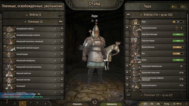 #15 ОПЕРАТИВНАЯ БАЗА ЗАГОВОРА - Mount & Blade II: Bannerlord прохождение на русском смотреть онлайн