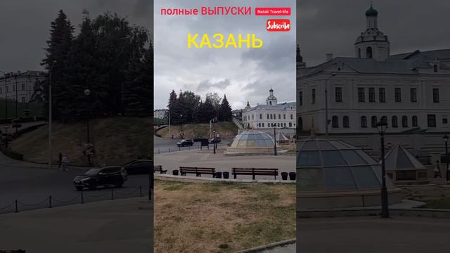 KAZAN Казанский кремль / Мечеть « Кул-Шариф »