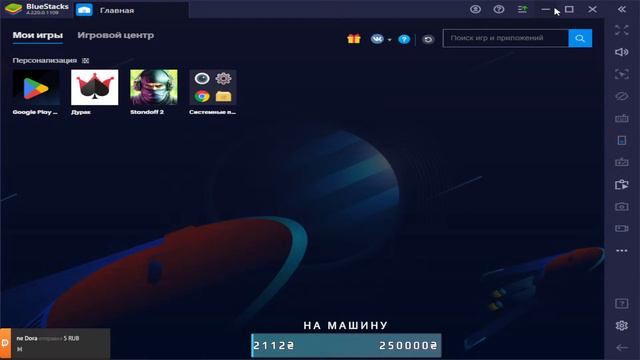 СТРИМ СТАНДОФФ2 | РАЗДАЧА ГОЛДЫ | КАСТОМКИ | МИНИ-ИГРЫ | БУСТ В ММ | ДУЭЛИ смотреть онлайн