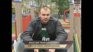 Тесак о любви и национал социализме