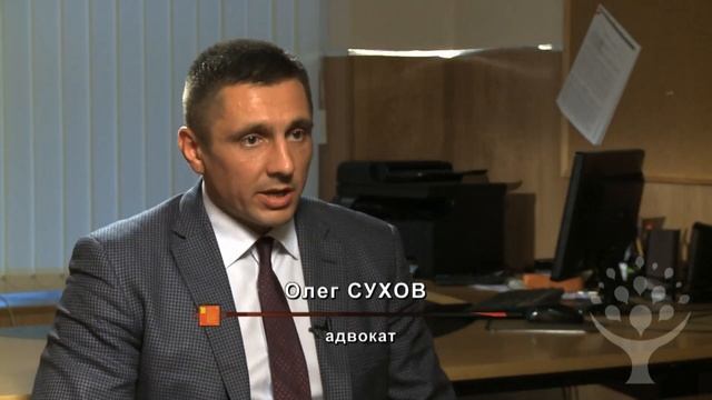 Технология мошенничества в сфере ЖКХ смотреть онлайн