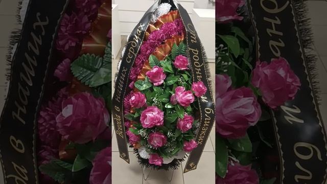 Ритуальные венки в Санкт-Петербурге с доставкой смотреть онлайн