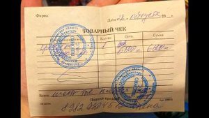 ИП Пшонко А. С. Тюмень обманщица